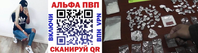 блэк спрут зеркало  Нефтегорск  Alpha-PVP VHQ  где продают  