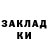 Марки NBOMe 1,8мг NIKOLAY 1989