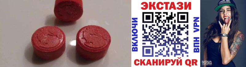 Экстази 280мг  где продают наркотики  Нефтегорск 