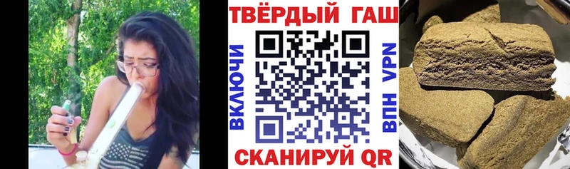 купить наркотики сайты  Нефтегорск  Гашиш VHQ 