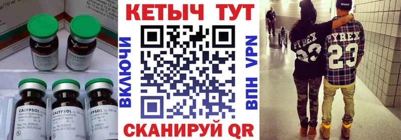 КЕТАМИН VHQ  Нефтегорск 
