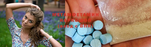 альфа пвп Магас