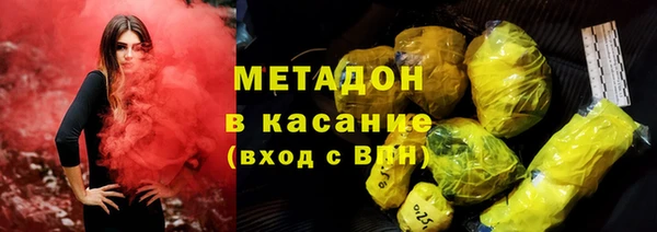 мяу мяу кристалл Майский