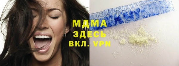 мяу мяу кристалл Майский