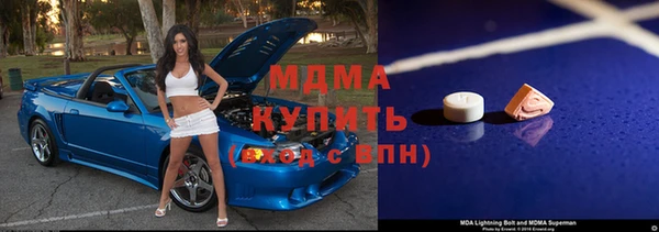 альфа пвп Магас