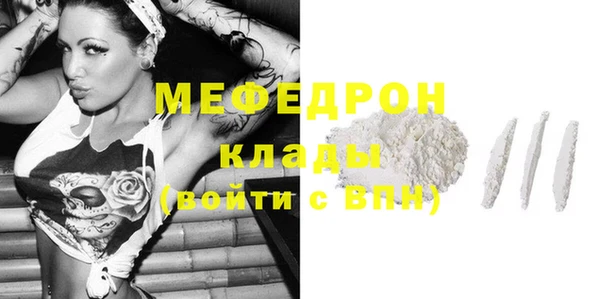 альфа пвп Магас