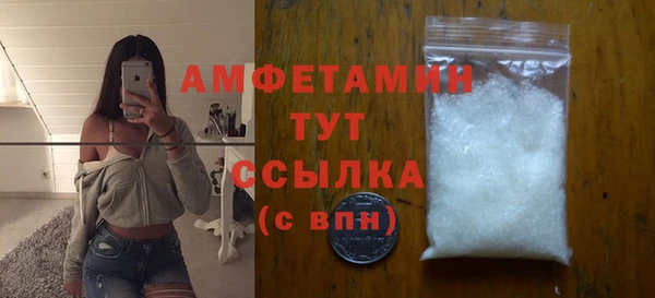 альфа пвп Магас