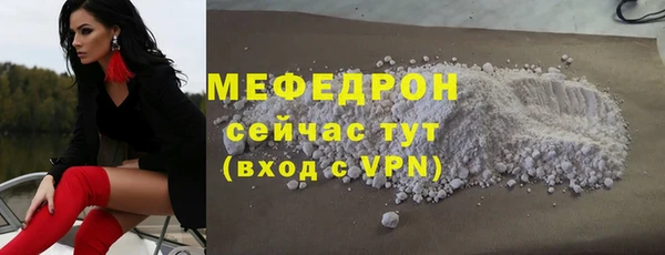 трава Медвежьегорск