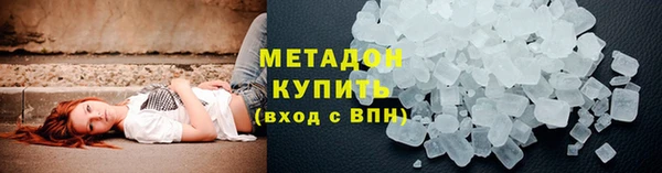 мяу мяу кристалл Майский