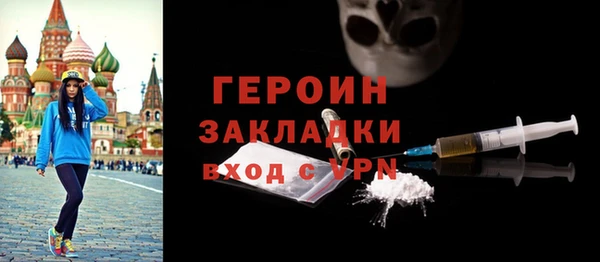 прущая мука Медногорск