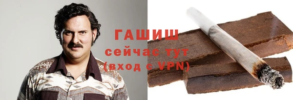 мескалин Валуйки