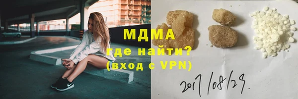 наркотики Валдай