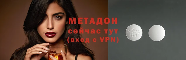 мяу мяу кристалл Майский
