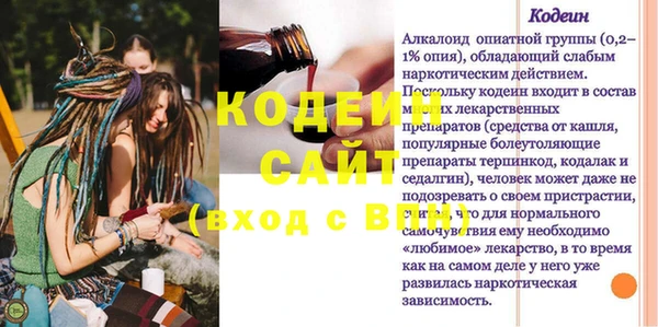 прущие крисы Мегион