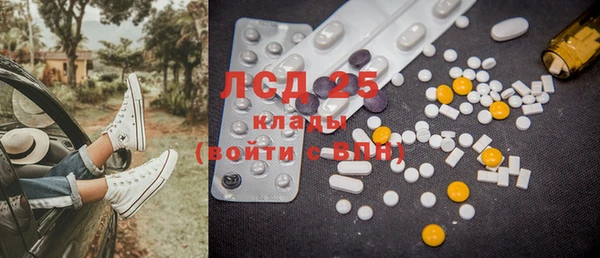 прущие крисы Мегион
