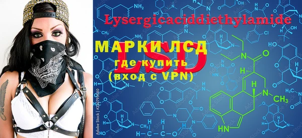 мяу мяу кристалл Майский
