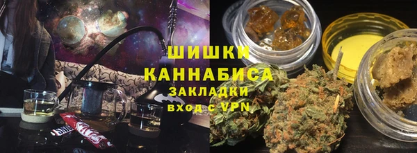 мескалин Валуйки