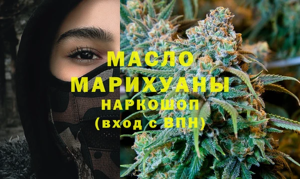 наркотики Валдай