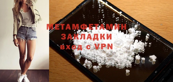 прущая мука Медногорск
