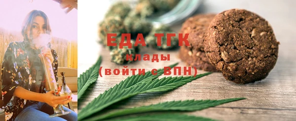 трава Медвежьегорск