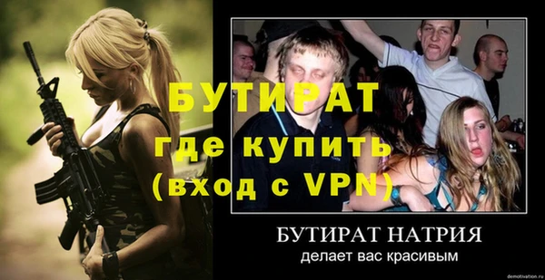 трава Медвежьегорск