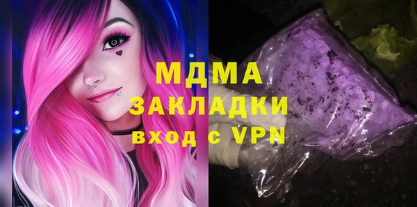 мяу мяу кристалл Майский