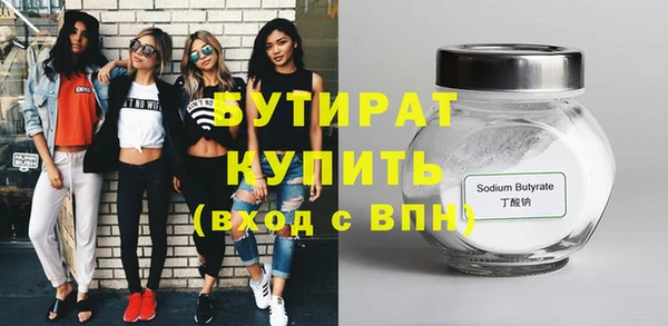 альфа пвп Магас