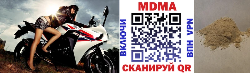 MDMA crystal  наркота  Нефтегорск 