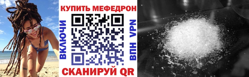 купить наркоту  Нефтегорск  кракен маркетплейс  МЕФ VHQ 