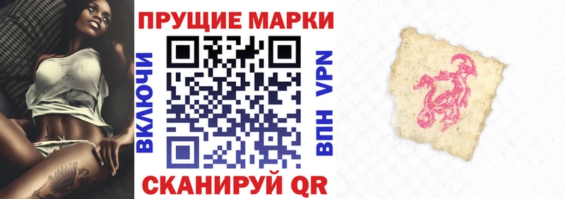 hydra зеркало  Нефтегорск  Марки NBOMe 1500мкг 