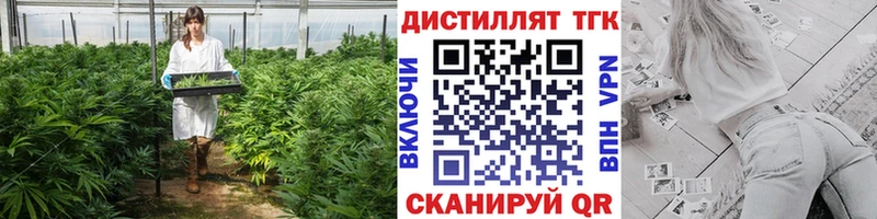 shop Telegram  Нефтегорск  Дистиллят ТГК вейп 